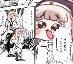 332665 B