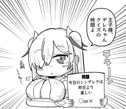 494169 B