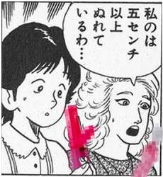 73409 B