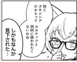 53149 B