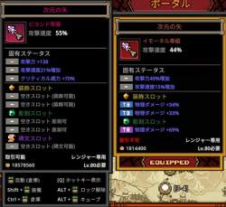 708823 B