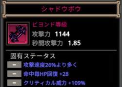 26478 B