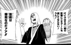 1004361 B