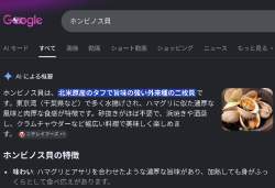 127456 B