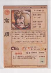 147813 B
