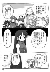 356533 B