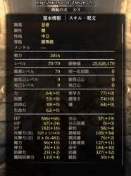 161313 B