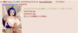 57904 B