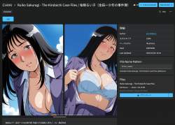 398012 B