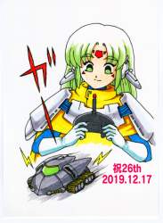 292279 B