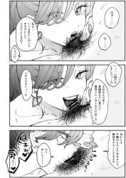 498264 B