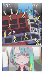 508559 B