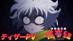 44116 B