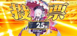 2396220 B