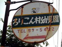 31253 B