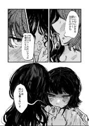 630819 B