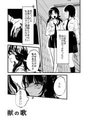 395843 B