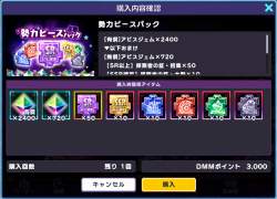 734602 B