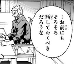 103823 B