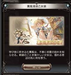 358580 B