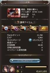 143899 B