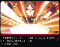 545254 B