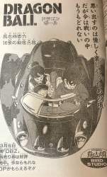 262754 B
