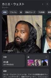 1486237 B