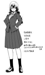 905449 B