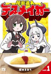 116567 B