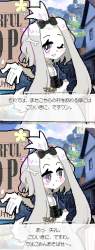566947 B