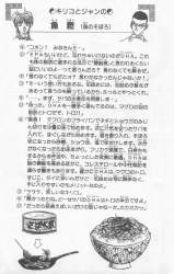 406380 B