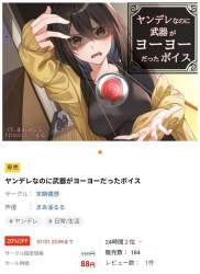 149653 B