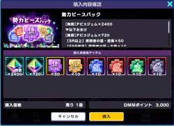 373005 B