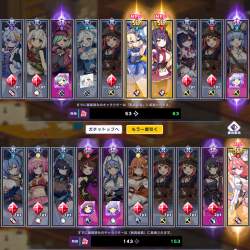 4892437 B