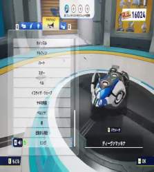 1453356 B