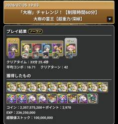 798496 B