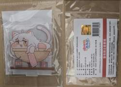525709 B