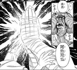 73283 B