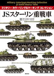 373442 B