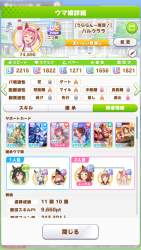 475066 B