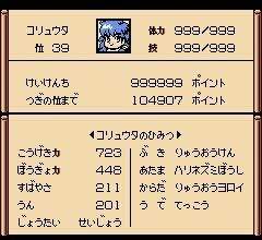 13138 B