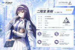 470546 B