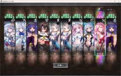 2547069 B
