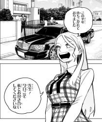 606432 B
