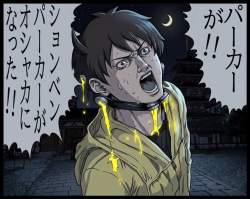 818794 B