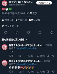 350433 B