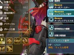 553588 B
