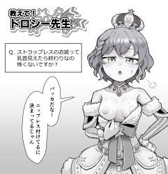 1790483 B