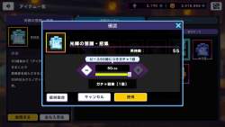 525990 B